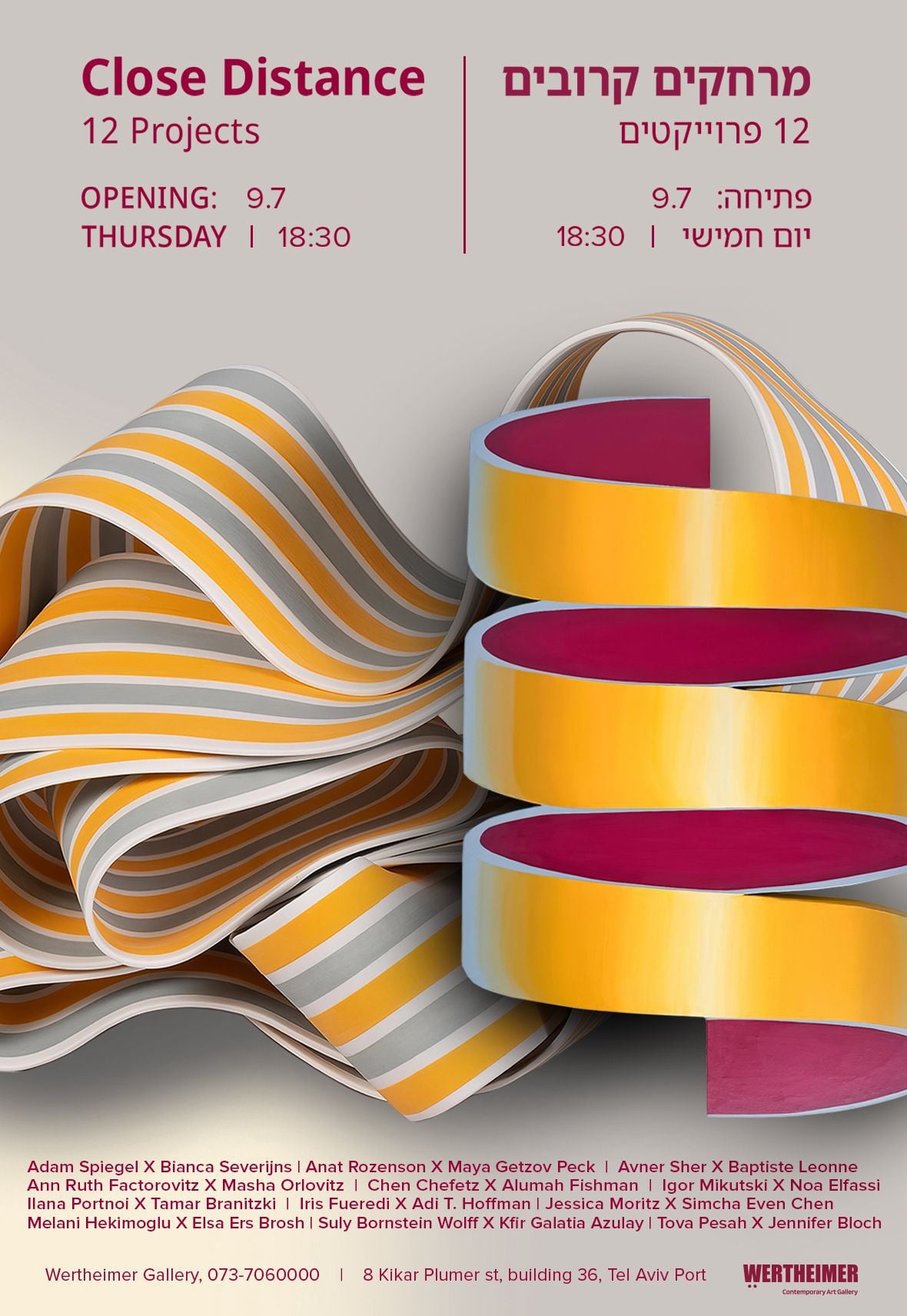 Close Distance exhibition poster featuring Kfir Galatia Azulay at Wertheimer Gallery